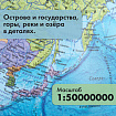 Глобус политический / звездного неба GLOBEN, 25 см, с подсветкой, Ке012500278