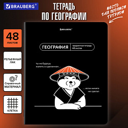 Тетрадь предметная МЕМЫ 48 л., TWIN-лак, ГЕОГРАФИЯ, клетка, подсказки, BRAUBERG, 405100