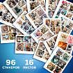 Стикербук ПРОСТО НАКЛЕЙ А6, 16 листов, 96 цветных стикеров, на гребне, BRAUBERG, "Коты мемы", 666050