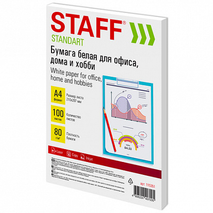 Бумага белая А4, 80 г/м2, 100 л., STAFF "СТАНДАРТ" для офиса, дома и хобби, Россия, 146% (CIE), 115351