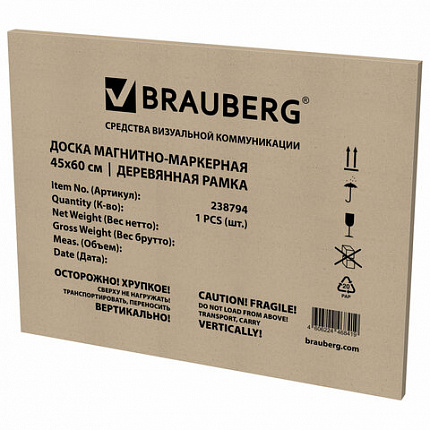 Доска магнитно-маркерная 45х60 см, деревянная рамка, BRAUBERG "Wood", 238794