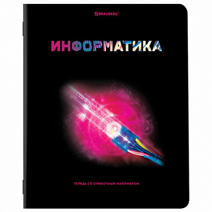 Тетради предметные, КОМПЛЕКТ 12 ПРЕДМЕТОВ, 48 л., глянцевый УФ-лак, BRAUBERG, "SHADE", 404324