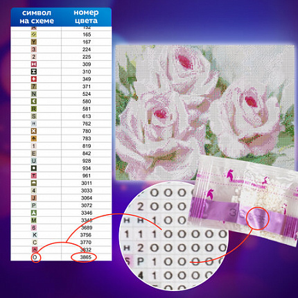 Картина стразами (алмазная мозаика), 30х40 см, ОСТРОВ СОКРОВИЩ "Бело-розовые розы", без подрамника, 663855