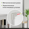 Доска магнитно-маркерная 45х60 см, металлическая рамка, STAFF ECO, 238136
