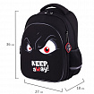 Рюкзак BRAUBERG OPTIMA, 2 отделения, с брелоком, "Keep away", СВЕТЯЩИЙСЯ, 36х27х18 см, 271361