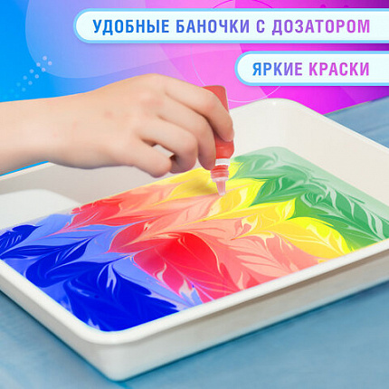 ЭБРУ набор для рисования на воде 12 цветов по 20 мл (120 картин), лоток А4, BRAUBERG HOBBY, 665356