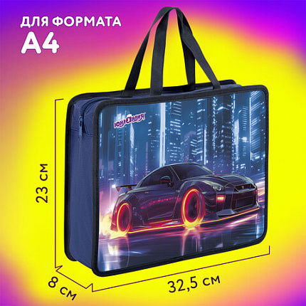 Папка на молнии с ручками ЮНЛАНДИЯ А4, 1 отделение, пластик, 80 мм, "Fire wheels", 273364