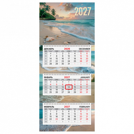 Календарь квартальный 2027 г., 3 блока, 3 гребня, бегунок, офсет, BRAUBERG EXTRA MINI, "Пляж", 118382