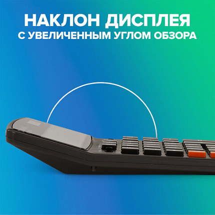 Калькулятор настольный BRAUBERG EXTRA-14-BK (206x155 мм), 14 разрядов, двойное питание, ЧЕРНЫЙ, 250474