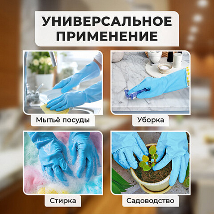 Перчатки МНОГОРАЗОВЫЕ нитриловые LAIMA ГИПОАЛЛЕРГЕННЫЕ, х/б напыление, ПРОЧНЫЕ, размер 9-10, XL (очень большой), синие, вес 40 г, 605000