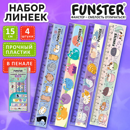 Линейки пластиковые 15 см FUNSTER, "КОТЫ", НАБОР 4 штуки, пенал, 210915