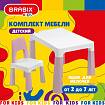 Стол детский + стул BRABIX KIDS CS-003, 2-7 лет, пластик белый + розовый, 533291