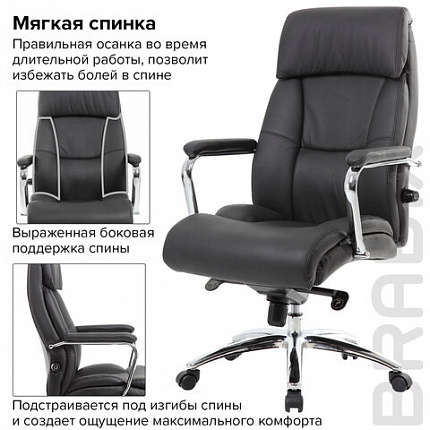 Кресло из натуральной кожи BRABIX PREMIUM "Phaeton EX-502", хром, черное, 530882