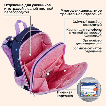 Ранец BRAUBERG PREMIUM, 2 отделения, с брелоком, "Кот с бабочками", СВЕТЯЩИЙСЯ, 38х29х16 см, 273099