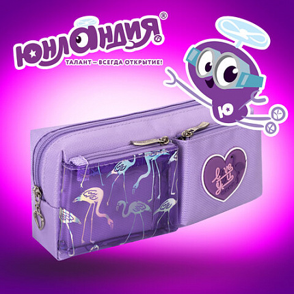 Пенал-косметичка ЮНЛАНДИЯ, 1 отделение, 2 кармана, полиэстер, "Flamingo", фиолетовый, 20х6х8 см, 270260