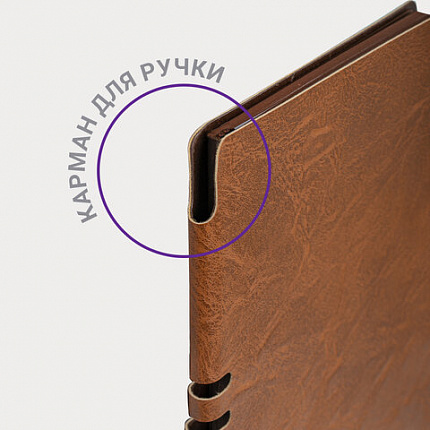 Блокнот А5 (140х200 мм), BRAUBERG "NEBRASKA", под кожу, 80 л., линия, коричневый, 113412