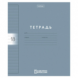 Тетрадь обложка пластик, 18 л., линия, HATBER, Color Set (микс в спайке), 092029, 18Т5В2пл