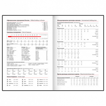 Ежедневник недатированный А5 145х220 мм, BRAUBERG "Zipline" под кожу, карман-молния,160 л., фиолетовый, 116249