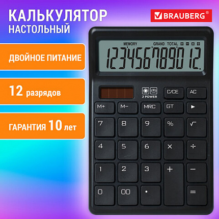 Калькулятор настольный BRAUBERG CH-12-BK (153х103 мм), 12 разрядов, двойное питание, черный, 272958