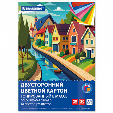Картон цветной А4 ТОНИРОВАННЫЙ В МАССЕ, 20 листов, 20 цветов, склейка, 180 г/м2, BRAUBERG, 116342