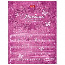 Дневник для музыкальной школы 48 л., скоба, обложка картон, цветной блок, HATBER, "Бабочки", 006192, 48Дмз5B_07354