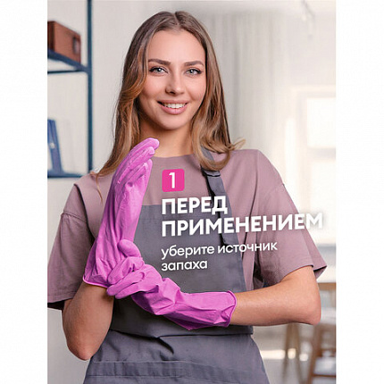 Нейтрализатор запаха 600 мл, GRASS SMELL BLOCK "Антизапах", распылитель, 802004