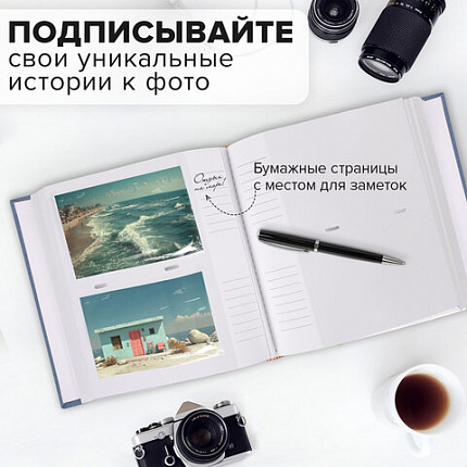 Фотоальбом BRAUBERG "Джинс" на 200 фото 10х15 см, ткань, бумажные страницы, переплет, бокс, 391173