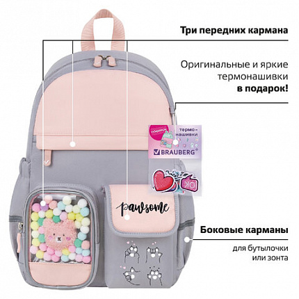 Рюкзак BRAUBERG PASTEL с термонашивками в комплекте, "Милые лапки", серый, 40х29х14 см, 272064