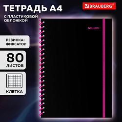 Тетрадь обложка пластик, А4 80 л., спираль пластик, резинка, клетка, BRAUBERG, черный/розовый, 405380