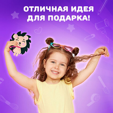 Набор для шитья игрушки из фетра "Ёжик", ЮНЛАНДИЯ, 664488
