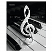 Тетрадь для нот А5, 24 л., обложка мелованный картон, на скобе, BRAUBERG, МИКС, 405736