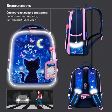 Ранец BRAUBERG FIT, 2 отделения, Night watcher, СВЕТЯЩИЙСЯ, 38х27х14 см, 273108