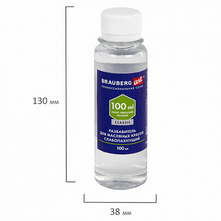 Разбавитель для масляных красок слабопахнущий, в бутылке, 100 мл, BRAUBERG ART CLASSIC, 192343