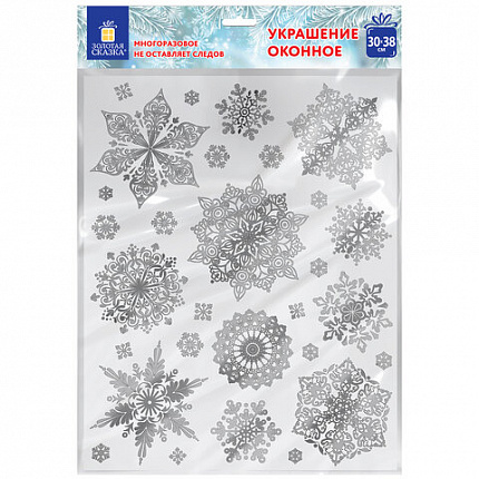 Набор подарок для развития и творчества BRAUBERG ART BOX "С НОВЫМ ГОДОМ и РОЖДЕСТВОМ!", 15 предметов, 881131