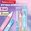 Ручка-корректор 9 мл, ВЫГОДНАЯ УПАКОВКА, КОМПЛЕКТ 2 штуки, BRAUBERG PASTEL, 274233