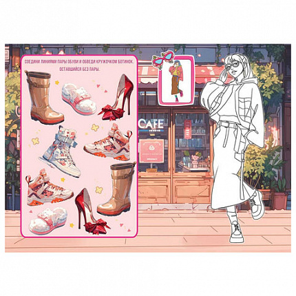 Раскраска с заданиями "Для мальчиков и девочек" с цветным фоном, А5, 16 стр., 16,2х23,4 см, АССОРТИ, ЛиС