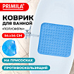 Коврик для ванны/душевой противоскользящий 54х54 см, "Полусферы", прозрачный, ПВХ, PRIMILA (ПРИМИЛА), 700369
