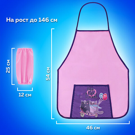 Накидка фартук с нарукавниками для труда ПИФАГОР, 1 карман, 46х54 см, "Bike cats", 272456