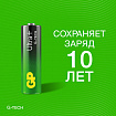 Батарейки КОМПЛЕКТ 2 шт., GP Ultra Plus G-Tech, AA (LR6), алкалиновые, пальчиковые, 15AUPA21-2CRSB2