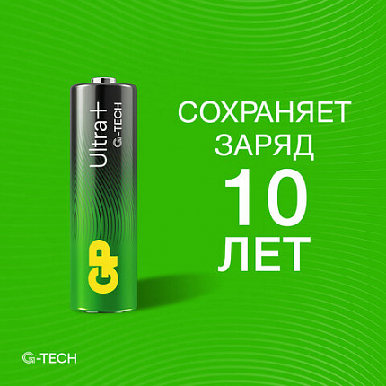 Батарейки КОМПЛЕКТ 2 шт., GP Ultra Plus G-Tech, AA (LR6), алкалиновые, пальчиковые, 15AUPA21-2CRSB2