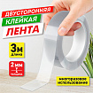 Многоразовая двухсторонняя прозрачная крепежная лента "Скотч NANO tape" 3 м х 30 мм, 2 мм, DASWERK (ДАСВЕРК), 607928