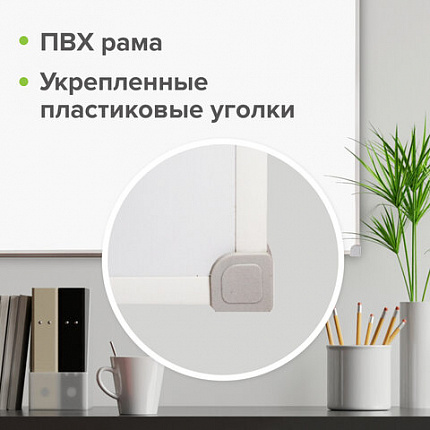 Доска магнитно-маркерная 90х120 см, ПВХ рамка, ГАРАНТИЯ 10 ЛЕТ, РОССИЯ, STAFF, 236159