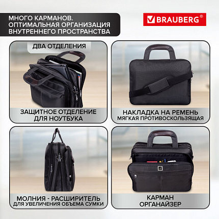 Сумка-портфель BRAUBERG с отделением для ноутбука 15,6", "Control 1", 2 отделения, серая, 39х29х11 см, 240398