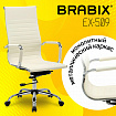 Кресло офисное BRABIX "Energy EX-509", экокожа, хром, бежевое, 531166