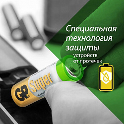 Батарейки КОМПЛЕКТ 2 шт., GP Super G-Tech, AA (LR6, 15А), алкалиновые, пальчиковые, блистер, 15A-2CR2