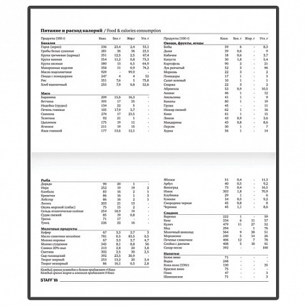 Планинг-еженедельник недатированный (165х90 мм) STAFF, твердая обложка, УФ-ЛАК, 64 л., "Pastel", 113511
