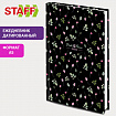 Ежедневник датированный 2026 145х215 мм, А5, STAFF, ламинированная обложка, "Flower pattern", 117327