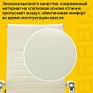 Кресло офисное BRABIX "Energy EX-509", экокожа, хром, бежевое, 531166