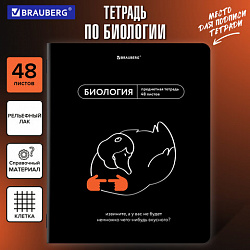 Тетрадь предметная МЕМЫ 48 л., TWIN-лак, БИОЛОГИЯ, клетка, подсказки, BRAUBERG, 405099