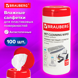 Салфетки для пластиковых поверхностей BRAUBERG, туба 100 шт., влажные, 510123